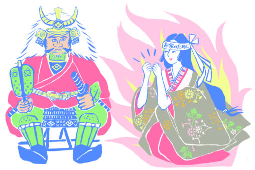 三条夫人を応援する武田信玄